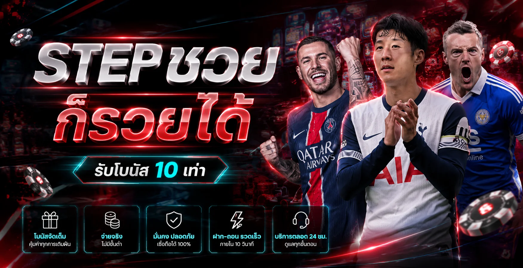 หน้าเว็บ BYD24H รวมเกมสล็อต บาคาร่า และแทงบอลครบวงจร