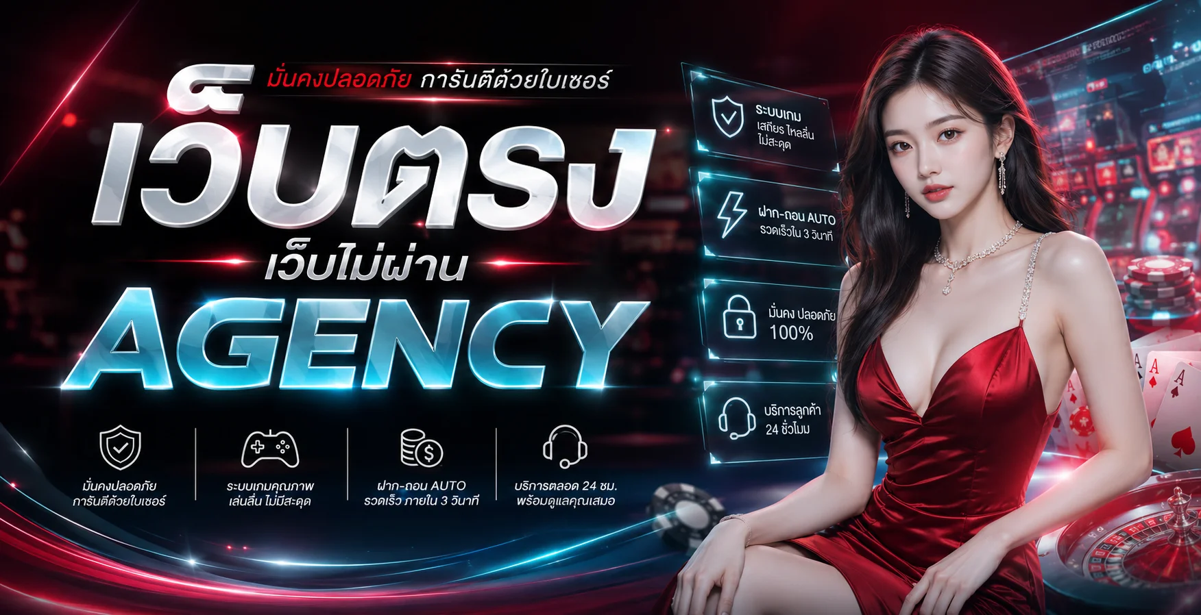 แบนเนอร์ BYD24H บาคาร่าสด SA Gaming ถ่ายทอดสด 24 ชั่วโมง